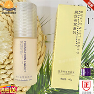 婉絲婉絲化妝品真品海洋燕窩系列保濕亮膚潔水乳霜粉底BB組合專(zhuān)柜正品 粉底液/象牙白40g