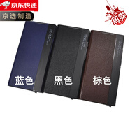 華為【原裝品質(zhì)】適用于三星NOTE10+5G手機殼智能視窗真皮皮套not 【黑色】--真皮款--帶芯片智能休眠 三星Galaxy?Note10+
