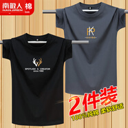 南極人2件裝重磅純棉短袖t恤男圓領(lǐng)夏季寬松上衣體恤大碼半袖打底衫潮流 【短袖2件裝】鹿角黑色+PK鐵灰 M 【建議95斤-115斤】