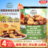 蜂蜜香烤混合堅(jiān)果（SAVANNA HONEY ROASTED）罐裝純果仁兒童休閑零食無(wú)添加山姆美國(guó)進(jìn)口 加版綠罐850g 蜂蜜焗烤