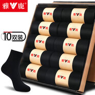 雅鹿襪子男士襪純色春夏季中筒吸汗休閑四季經(jīng)典基礎(chǔ)款 黑色 10雙 均碼