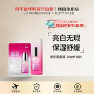 伊所愛【韓國直郵】Blemish Care Mask 面膜 20ml*10片送禮男女