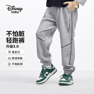 迪士尼（Disney）男童女童褲子加絨加厚棉褲2025春秋新款寶寶運動衛(wèi)褲兒童裝 淺麻灰-男 110