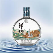 洋河光瓶酒 美人泉小酒白酒純糧酒100ml  宴請(qǐng)送禮 42度 100mL 2瓶