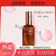 DSEM專(zhuān)柜防曬隔離遮瑕提亮膚色肽CC 金川秀玫瑰純露95ml