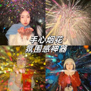 亮巧閃光粉拍照手心煙花跨年生日氛圍拍照七彩閃粉仿雪景亮晶晶閃粉 12款瓶裝【顏色隨機(jī)】(12瓶)