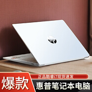 惠普筆記本電腦辦公商務(wù)吃雞電競i7高配大學(xué)生游戲本輕薄便攜二手95成新 惠普套餐0-i5-8G-128GB14英寸 標準套餐