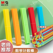 晨光（M&G）文具防滾計(jì)數(shù)棒5色100根 兒童數(shù)學(xué)小棒小學(xué)生一二年級(jí)加減法數(shù)數(shù)棒算數(shù)教具學(xué)具 ASD998AC