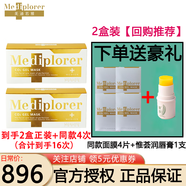 美迪若雅（mediplorer）保濕緊致碳酸靚顏修護(hù)晶彩黑金注氧面膜日本進(jìn)口送人禮物 【經(jīng)典款】2盒（回購?fù)扑]）