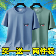 圣凱諾 SANCANAL海瀾夏季男士新款純色棉短袖T恤薄款透氣打底體恤百搭衣 短袖RQ-霧藍+豆綠 5XL 碼【175-200斤h