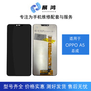 OPPO適用OPPO A3/F7手機(jī)屏幕PADM00液晶A5/A3S顯示觸摸一體總成PBAM00 A3/F7黑色總成 不帶框