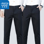 真維斯（Jeanswest）【兩條裝】休閑褲修身商務男春秋季九分褲男士簡約休閑褲男純色 A227-ZY-9888-黑色+黑色 34 (145斤-155斤)