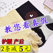 fff瘦腰收腹褲高腰提臀收腹內褲女收小肚子不卷邊精裝3f瘦 黑色 新款收腹褲 M （110-130斤）