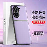 mlnew小米PocoX7pro手機殼保護殼小米PocoX7pro 5G時(shí)尚創(chuàng  )意手機套防摔保護套防滑金屬鏡頭防污防手汗 【玫瑰紫】配全屏全透明高清鋼化膜