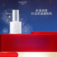 雪肌精（SEKKISEI）【年貨節】雪肌精透白瓶謐雅煥亮美容液美白精華 (單品) 50.0ml
