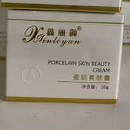 鑫麗顏?zhàn)o(hù)膚品套裝藍(lán)銅肽修護(hù)凍干粉玉顏清膚組合青春密碼光感套刮碼發(fā)貨 鑫麗顏瓷肌美膚霜