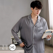 雅鹿冰絲睡衣男春秋夏天家居服男士仿真絲條紋秋季男生四季款套裝 NSTHX-DM101杏色【長袖長褲】 XL 男【125-145斤】