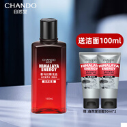 自然堂男士爽膚水護(hù)膚品補(bǔ)水保濕禮物龍血爽膚水160ml