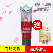 玉蘭油（OLAY）Olay洗面奶多效修護(hù)潔面乳深層清潔卸妝禮盒套裝38節(jié)禮物 Olay新生煥活深徹潔面乳125g