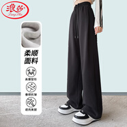浪莎闊腿褲女春秋季顯瘦高腰垂感休閑褲子女親膚透氣健身兩穿運(yùn)動(dòng)褲女 春秋常規(guī)款-深灰 M (適合96-110斤)