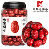 方家鋪子中華老字號 新疆灰棗800g/罐  紅棗果干新疆特產(chǎn) 泡茶煲湯煮粥