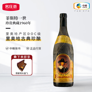 菲斯特（Faustino）西班牙進(jìn)口紅酒DOC級(jí)菲斯特一世珍貴典藏干紅葡萄酒年份酒生日禮 1960年750ML