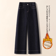 高端丹寧藍牛仔褲女秋冬季2025新款高腰小個(gè)子直筒窄版加絨闊腿褲 寶藍色-九分褲【加絨】 【褲長(cháng)92-95CM】 XL (29) 【推薦116-125斤】