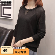 莎妮朵羅大碼女裝上衣秋裝新款寬松遮肚加肥加大碼胖mm毛衣針織衫女15277 黑色 2XL 建議135~165斤