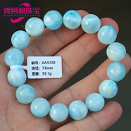 觀菩閣天然海紋石手鏈多米尼加拉利瑪針鈉鈣石手串單圈男女款民族風(fēng) AA5720