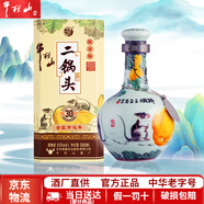 牛欄山白酒二鍋頭 珍品三十 清香型 青龍生肖限定 年貨送禮【官方授權】 53度 500mL 1瓶 鼠年生肖酒單瓶裝