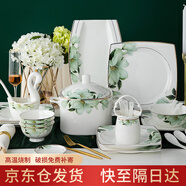 以辰 整套餐具碗碟套裝禮盒景德鎮(zhèn)陶瓷盤子碗筷家用喬遷送禮