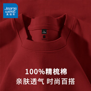 真維斯（Jeanswest）純棉t恤男夏季款重磅簡(jiǎn)約慵懶風(fēng)體恤大學(xué)生校園寬松圓領(lǐng)內(nèi)搭上衣 棗紅#ZS純色 M 【純棉質(zhì)感面料】
