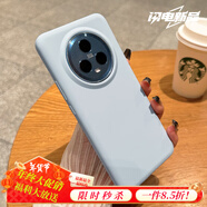 圳鉆真液態(tài)硅膠適用于榮耀magic5pro手機殼新款魔術(shù)6親膚感magic3保護套感5至臻版全包防摔純色男女mag 遠峰藍 【親膚手感 內襯植絨】 榮耀X50