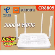 小米R(shí)3G路由器AX5紅米AC6609 路由器家用智能雙頻全千兆穿墻wifi6 小米8809 電信版 電源網(wǎng)線 3000