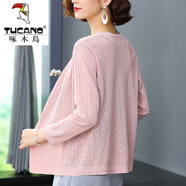 啄木鳥(niǎo)（TUCANO）冰絲針織衫女開(kāi)衫薄款披肩外套外搭媽媽鏤空罩衫上衣夏季2025新款 【2016小八】粉色 S