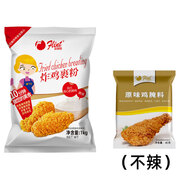 富琳特（flint） 炸雞粉1kg炸雞裹粉專(zhuān)用雞米花雞腿漢堡香辣雞翅裹粉腿廠(chǎng)家直銷(xiāo) 1kg炸雞粉+1包原味腌料