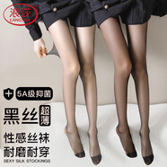 浪莎絲襪女超薄款黑絲5A抑菌性感長(cháng)筒黑色春夏打底襪黑色6雙