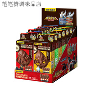 添樂卡通王奧特曼跳跳糖巧克力棒 兒童創(chuàng)意糖果 巧克力味13g*12支 盒裝 156g