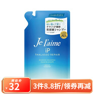 高絲（Kose）日本原裝 jelaime 深海海藻精華柔順修護亮澤洗護無硅油洗發(fā)水 洗發(fā)水水潤絲滑 補充裝340m