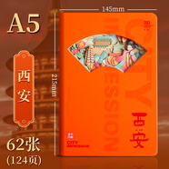 時(shí)岸城市鏤空紙雕筆記本子立體景區(qū)旅游打卡本集章蓋章本紀(jì)念品杭州昆明武漢城市文創(chuàng)本高顏值景點(diǎn)圖案 3D紙雕刻本西安