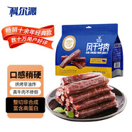 科爾沁 手撕風干牛肉干原味400g 休閑零食 肉干肉脯 0添加防腐劑 