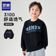 羅蒙兒童衛(wèi)衣春款男女童洋氣上衣大童男孩百搭時尚休閑運動衣黑色110