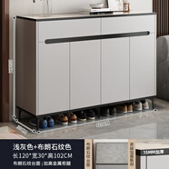 第一森林鞋柜門(mén)口家用大容量陽(yáng)臺儲物柜現代簡(jiǎn)約玄關(guān)柜入戶(hù)一體靠墻收納柜 【實(shí)木顆粒板】高級灰 120cm 組裝(自行安裝)