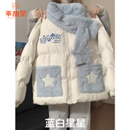 乖甜星韓系刺繡星星棉服女自帶圍巾翻領(lǐng)棉服冬季超甜美可愛(ài)學(xué)生保暖外套 米白色  帶圍巾 M 建議70-100斤