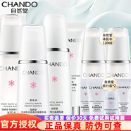 自然堂（CHANDO） 雪潤保濕套裝補水滋潤平衡護膚化妝品美白淡化斑祛斑 美白4件套 水+乳液+精華+眼霜