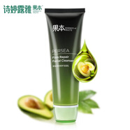 詩(shī)婷露雅套裝鱷梨系列溫和滋潤護膚品套裝舒緩皺紋補水保濕女 潔面乳100g