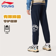 李寧童裝兒童褲子男大童春秋款休閑基礎(chǔ)款百搭舒適親膚收口運(yùn)動(dòng)長褲 深海軍藍(lán)-3 140
