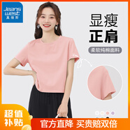 真維斯純棉短款短袖t恤打底衫女夏季2025年女裝新款少女感小個(gè)子衣服 粉-純色 L （建議100-110斤）