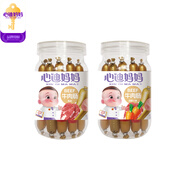心迪媽媽菜菜鱈魚(yú)肉腸雙重魚(yú)肉牛肉腸原味胡蘿卜兒童火腿腸 牛肉腸【2罐】裝(2味各1)