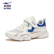 鴻星爾克啟明童鞋男童運動(dòng)鞋夏季網(wǎng)面透氣女童小孩休閑跑步鞋兒童運動(dòng)鞋 微晶白/星際藍 33